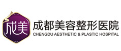 成都美容整形医院