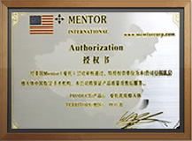 <b>美国曼陀授权中心</b>