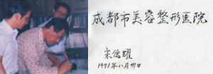 1991