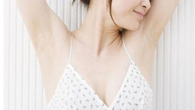 该如何去除体毛