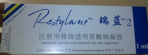 瑞典瑞蓝玻尿酸怎么样