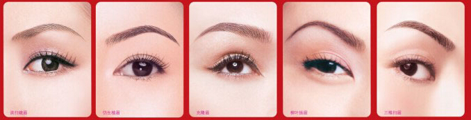 “纹眉会掉色吗"